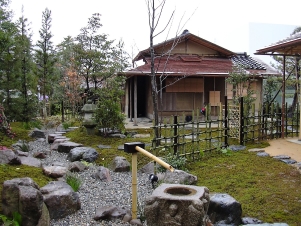 松涛庵・お茶室　山宇亭（さんうてい）　庭園整備工事